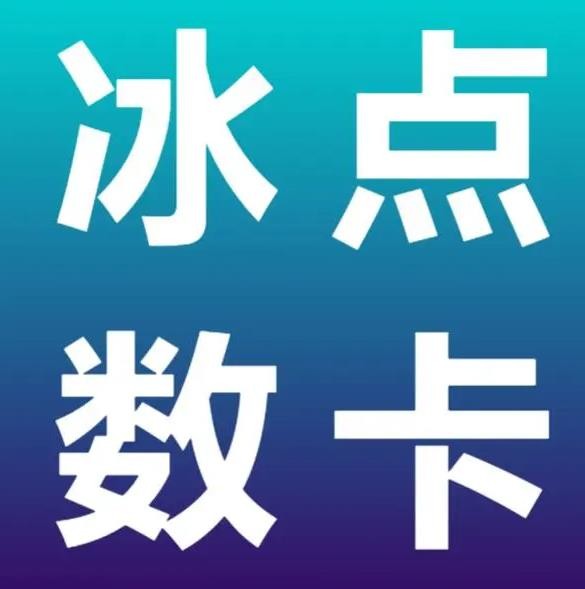 卡盟自助网站